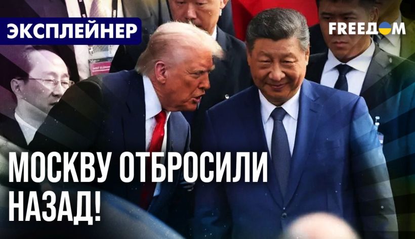 США и Китай обсуждают глобальное влияние без России — разбор (ВИДЕО)