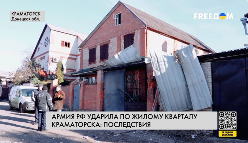 Разорения и разрушения: россияне ударили “Молнией-2” по частному сектору Краматорска (ВИДЕО)