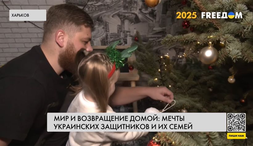 Приехал с передовой на сутки, чтобы вместе с маленькой дочкой нарядить елку: история минометчика Романа (ВИДЕО)