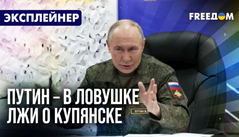 Тактика террора и обмана: в фальшивые победы армии РФ больше не верят ни мир, ни сами россияне (ВИДЕО)