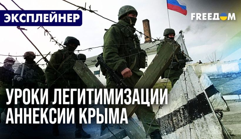 12 лет под российской оккупацией: как Запад “проспал” Крым и недооценил агрессию РФ (ВИДЕО)