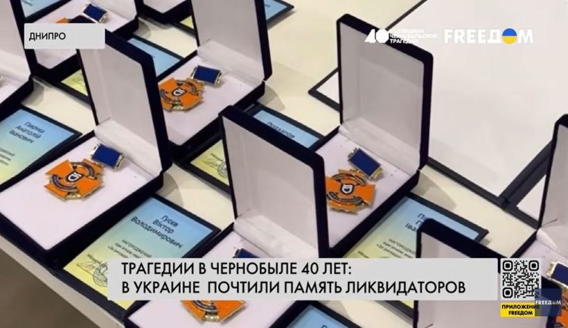 Уроки ядерной катастрофы: в Украине почтили память жертв аварии на ЧАЭС (ВИДЕО)