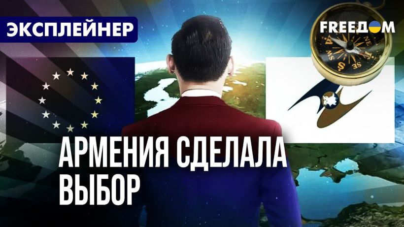 Список союзников России стремительно сокращается: Москва теряет влияние на Южном Кавказе (ВИДЕО)
