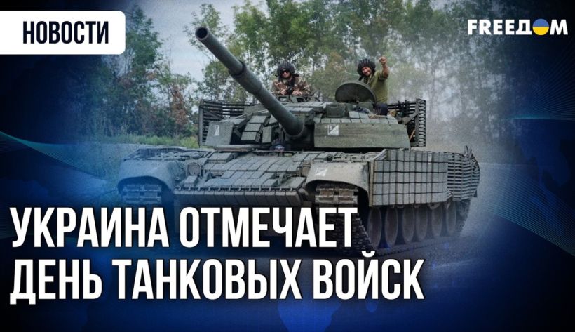 С броней и боевым опытом: бойцы 5-й Слобожанской бригады отмечают День танковых войск на тренировках (ВИДЕО)