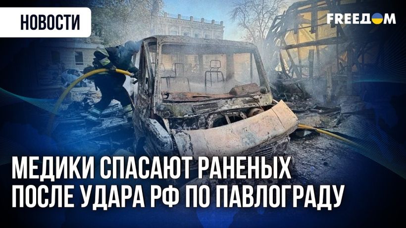 “Били просто по людям”: медики рассказали о состоянии пострадавших после атаки Росси на ТЦ в Павлограде (ВИДЕО)