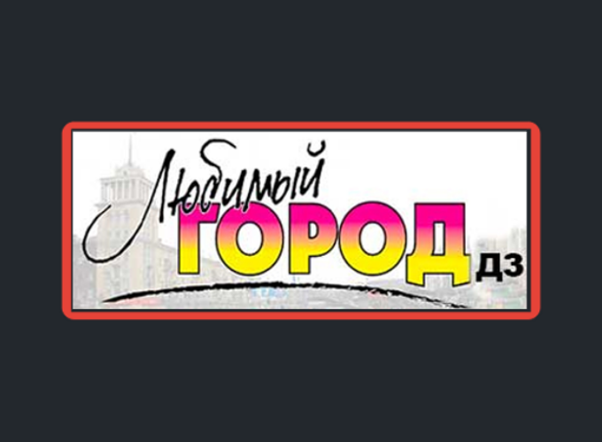 Під Кам’янським виявили наркоплантацію