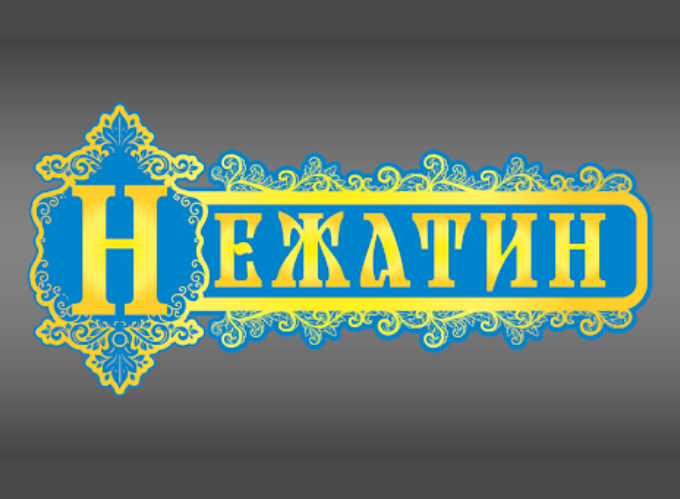 Подорож у світ магії: захоплива естафета “Гогвортс Експрес”
