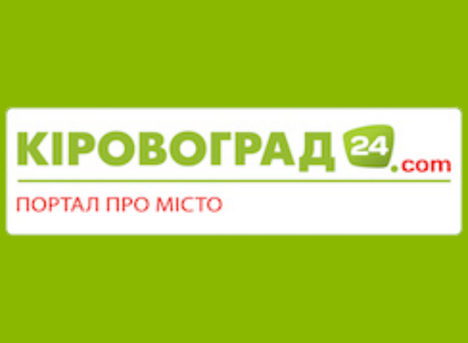 Представники громад Кіровоградщини удосконалювали навички з стратегічного планування