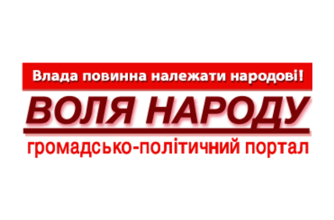 На Харківщині двадцять травня оголошено днем жалоби